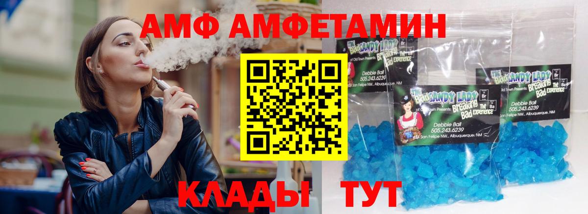 АМФ VHQ Орёл