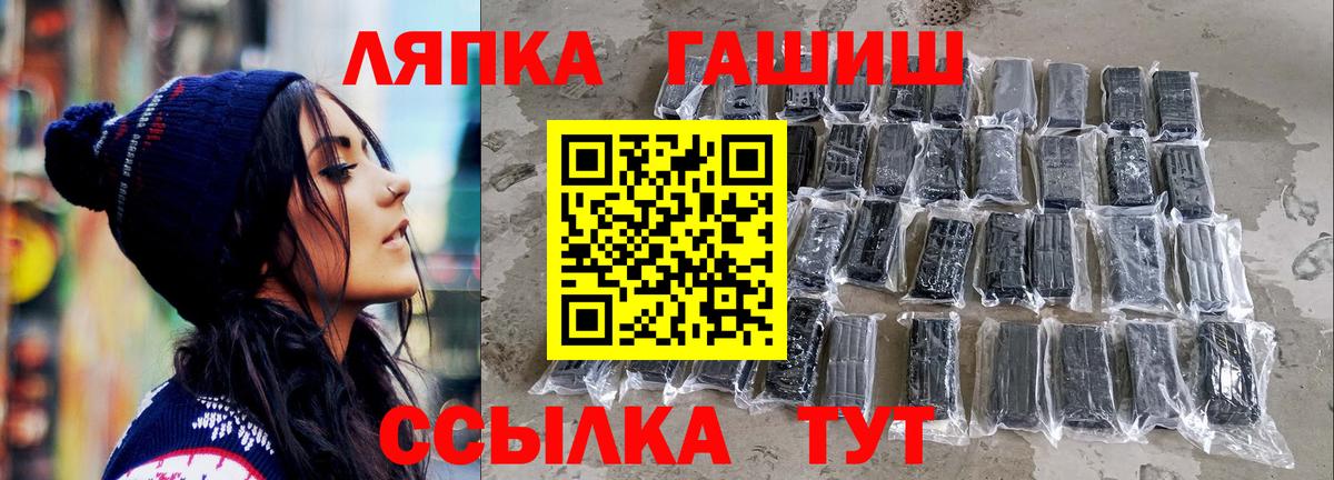 ГАШИШ  ГАШИШ Premium  Вход с VPN  Орёл 