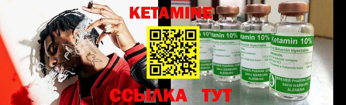 КЕТАМИН ketamine  дарк нет состав  Орёл  Вход с VPN  КЕТАМИН ketamine 