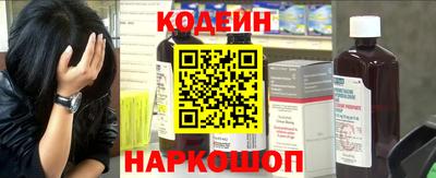 эйфоретик Сланцы
