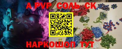 COCAINE Славгород