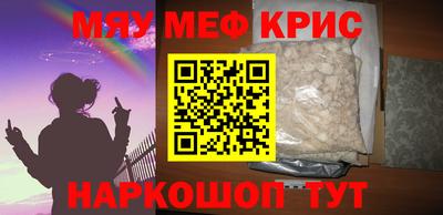 эйфоретик Сланцы