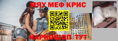 COCAINE Славгород