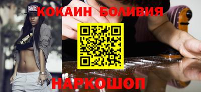 COCAINE Славгород