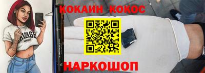 эйфоретик Сланцы
