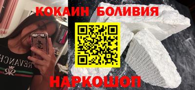 COCAINE Славгород