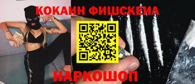 эйфоретик Сланцы
