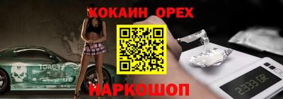 каннабис Славянск-на-Кубани