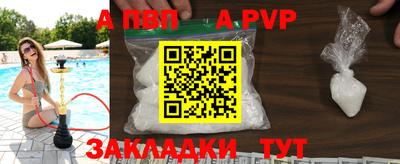эйфоретик Сланцы