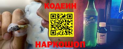 каннабис Славянск-на-Кубани