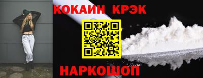 каннабис Славянск-на-Кубани