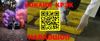 эйфоретик Сланцы