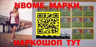 COCAINE Славгород