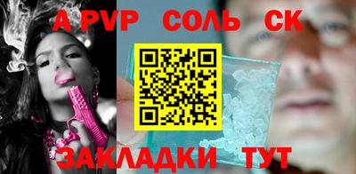каннабис Славянск-на-Кубани