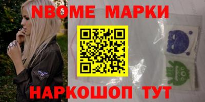 эйфоретик Сланцы