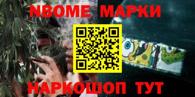 COCAINE Славгород