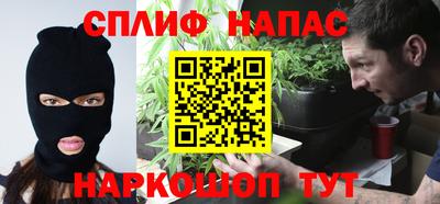 каннабис Славянск-на-Кубани