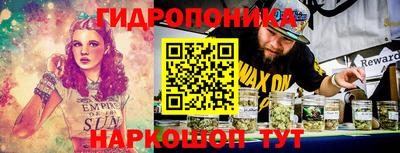 эйфоретик Сланцы
