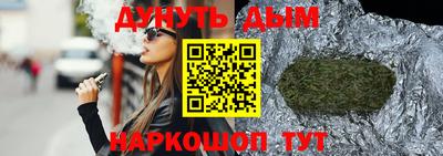 каннабис Славянск-на-Кубани