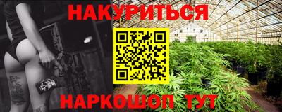 COCAINE Славгород