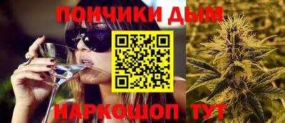 каннабис Славянск-на-Кубани