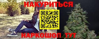 эйфоретик Сланцы