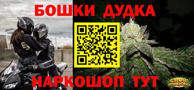 эйфоретик Сланцы