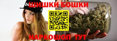каннабис Славянск-на-Кубани