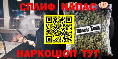 каннабис Славянск-на-Кубани