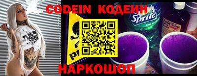 каннабис Славянск-на-Кубани