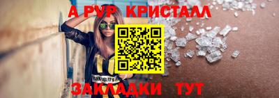эйфоретик Сланцы