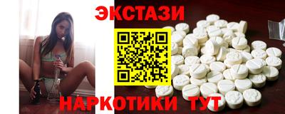 каннабис Славянск-на-Кубани