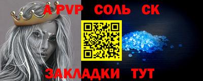 эйфоретик Сланцы