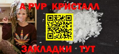каннабис Славянск-на-Кубани
