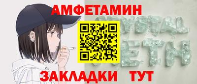 эйфоретик Сланцы