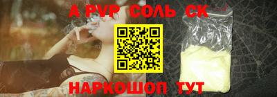 COCAINE Славгород