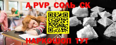 каннабис Славянск-на-Кубани