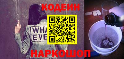 эйфоретик Сланцы