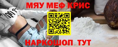 каннабис Славянск-на-Кубани