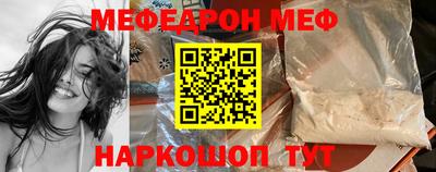 эйфоретик Сланцы