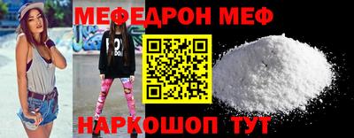 эйфоретик Сланцы