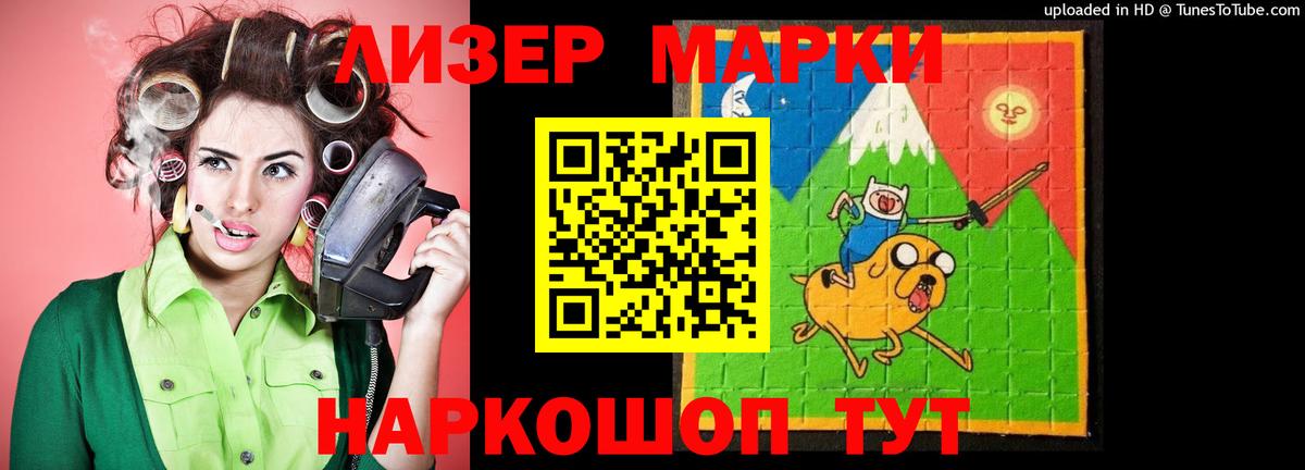 ЛСД экстази кислота  Вход с VPN  ЛСД экстази кислота  Орёл 