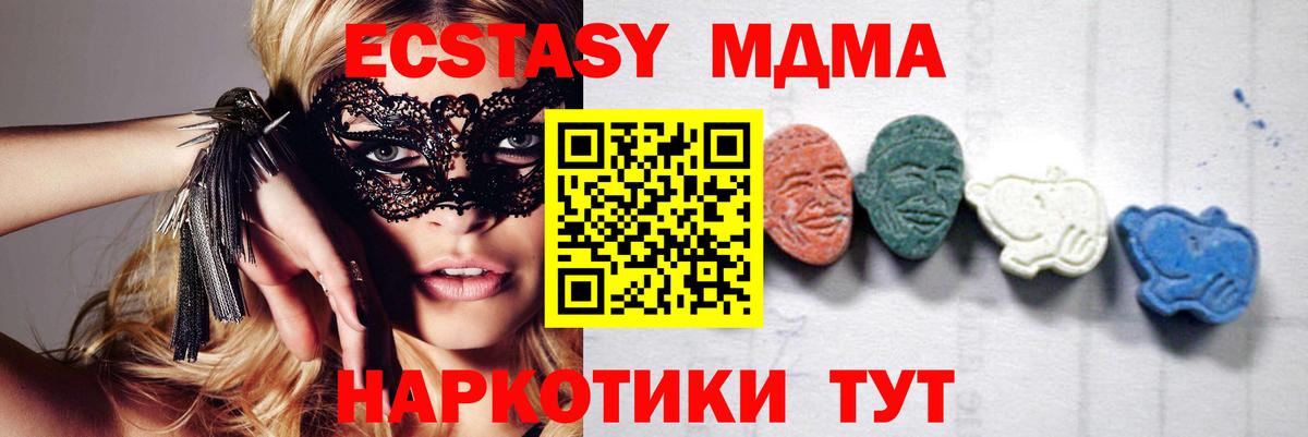 МДМА Molly Орёл