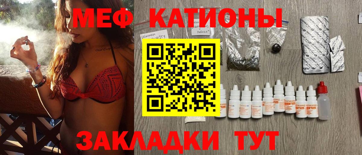 Орёл  Мефедрон  Мефедрон 4 MMC  МЯУ-МЯУ  Вход с VPN  Меф VHQ 