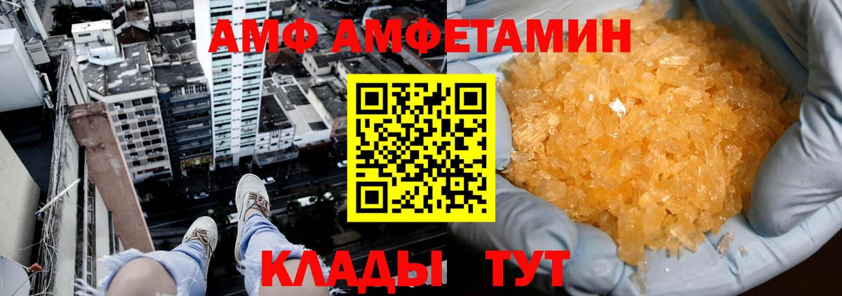 Метамфетамин витя Орёл