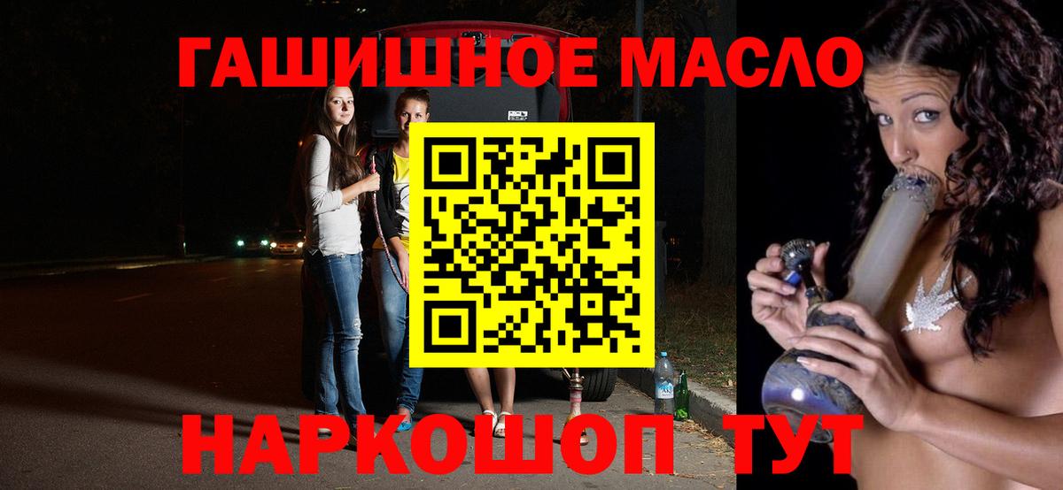 Орёл  Дистиллят ТГК концентрат  Вход с VPN 