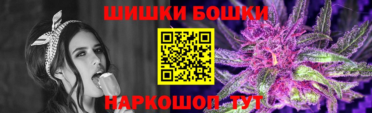 Шишки марихуана LSD WEED  Каннабис планчик  Орёл  Шишки марихуана гибрид  Вход с VPN  Марихуана ГИДРОПОН 